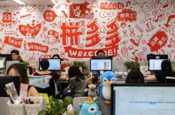 2分钟科普下!双鸭山市工厂咨询电话多少_哔哩哔哩-3